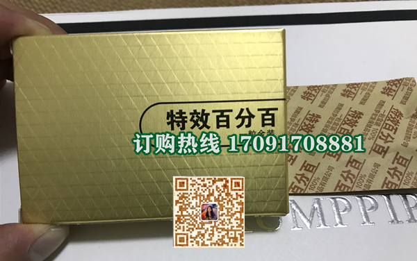 特效百分百2_副本.jpg