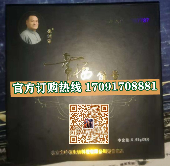幸福能量压片糖果11_副本.jpg