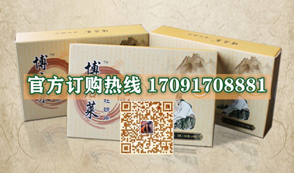 博启莱金牡蛎片11_副本.png