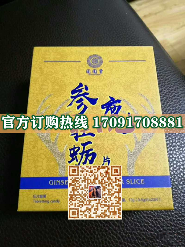 固圆堂参鹿牡蛎片11_副本.jpg