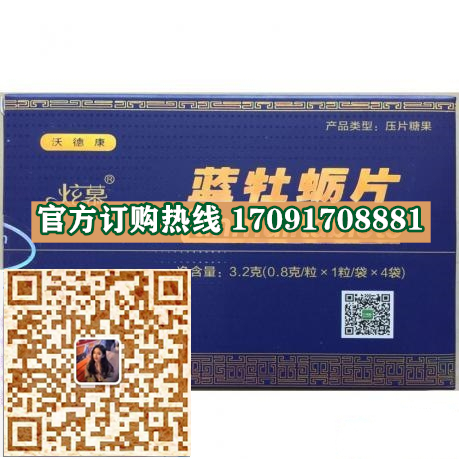 沃德康蓝牡蛎片11_副本.jpg