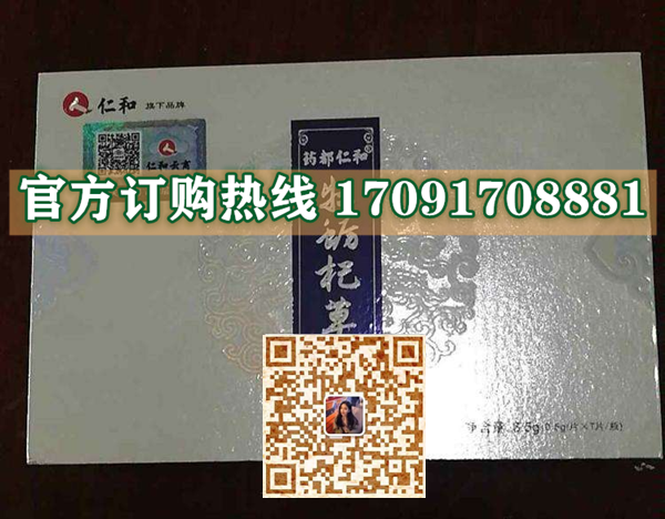 仁和牡蛎杞草11_副本.png
