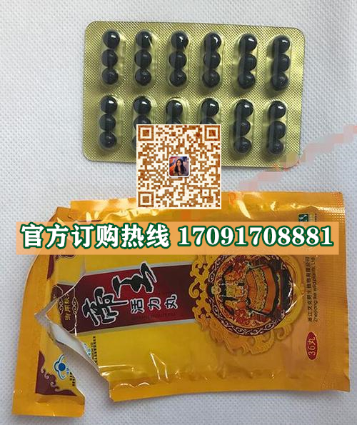 帝王活力丸33_副本.jpg