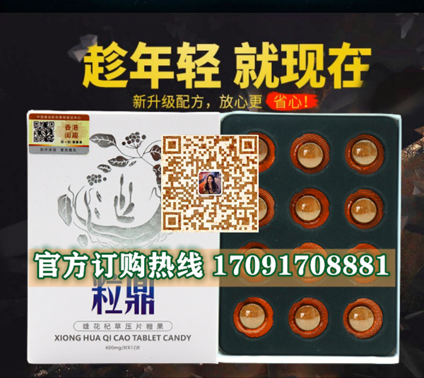 粒鼎雄花杞草22_副本.png