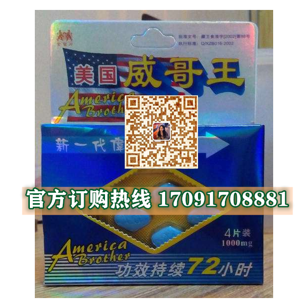 威哥王1111_副本.png