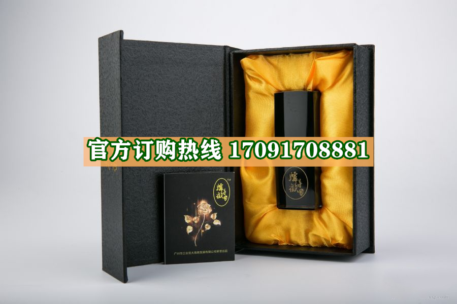 驴得欢至尊喷剂22_副本.jpg