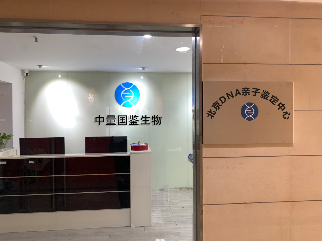 北京.jpg