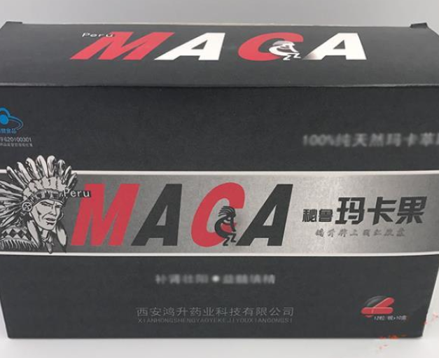 秘鲁玛卡果胶囊.png